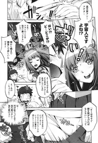 COMIC Aun 2010-11