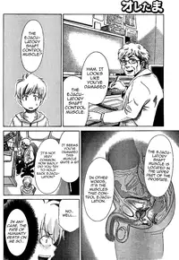 [Seguchi Takahiro] Ore Tama | My Balls Ch. 1-41 (Complete) + Extras [English]