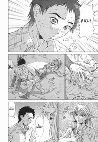 [Aki Matsuri] Elf to Shounen to | The Elf, The Boy And [English] [Blain007]