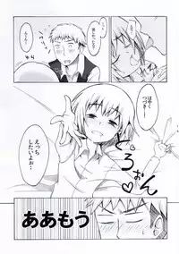 (FALL OF WALL6) [Boudenki (Takahashi Kouta)] Fure Guramin (Shingeki no Kyojin)