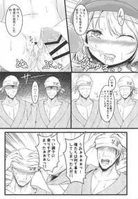 (C94) [Sinkirou (Dyon)] Creamy Apple Pie (Touhou Project)