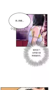 中文韩漫 魅力女孩 Ch.0-9 [Chinese]