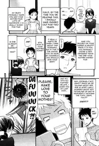 [Tanaka-Ex] Mama-chan (COMIC Momohime 2007-09 Vol. 83) [English] [SMDC]