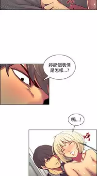 [Serious] Domesticate the Housekeeper 调教家政妇 Ch.29~36 [Chinese]