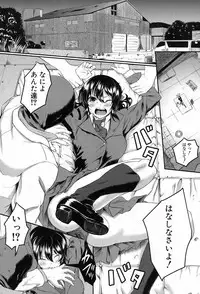 COMIC Mugen Tensei 2017-08 [Digital]