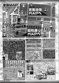 BugBug 2011-09 Vol. 205