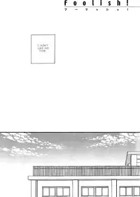 [Inomoto Rikako] Sweet [English]