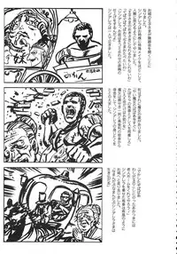 [Various] Kurisumasu Kenpou (Christmas Kenpou) (Kacchuu Musume)