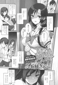 COMIC Koh 2017-03 [Digital]