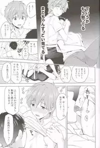 (Renai Shachuation 6) [Monukenokara (Mo)] Makoto-kun to Omamagoto (High☆Speed! -Free! Starting Days-)