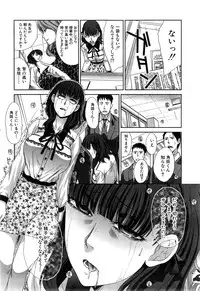 COMIC Mugen Tensei 2015-03