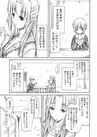 (C71) [TTT (Miharu)] Asakura Moshimo (Suzumiya Haruhi no Yuuutsu)