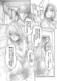 [3E (Dodai Shouji)] Kuppuku Reijou GOLD ~Kyouhaku Naki Ikase~ [Digital]