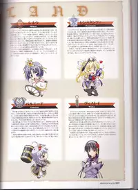 princess waltz artbook