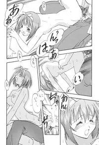 [MORIMI-YA (Various)] Morimiya Ichigouten (Various)