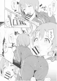 (Anata to Love Live! 11) [Ringoya (Alp)] CHARM RING (Love Live!)