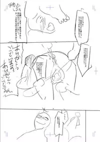 [Kobayashi Tetsuya] Mesubuta, Buchiokasu!! [Digital]