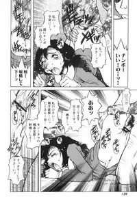 [Horimoto Akira] Tenshi no Shushuku Shinsouban - Horimotoakira Sakuhinshuu