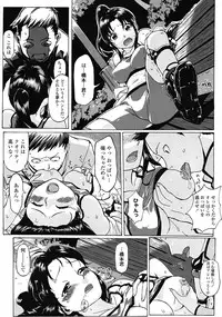 COMIC Tenma 2009-03 Vol. 130