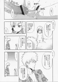 (C82) [Aa Aishiteru (Taishow Tanaka)] Oshino-san-chi no Shinobu-chan. Soushuuhen (Bakemonogatari)