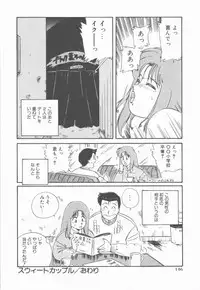 [Nogi Makoto] Onnanoko Chotto H?