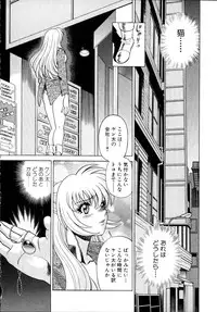 [Tamaki Nozomu] Iikoto Shinaika Koneko-chan Jou