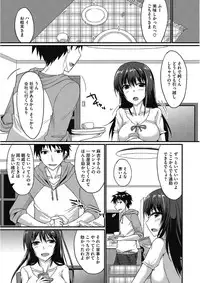 [Anthology] Kono Subarashii Otome ni Syukufuku o! [Digital]