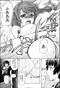 BUSTER COMIC 2013-05