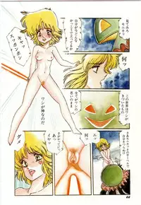 [Aran-Rei] Minna Genki Kai!!