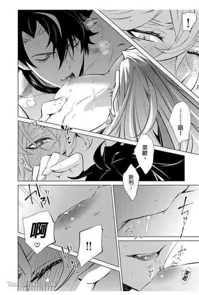 【森モリィ】水龍水龍別哭泣