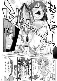 (C81) [Jishaku no Sunaba (Porosuke)] Yui Azu Tinpo Mugi Anal + Omakebon (K-ON!)
