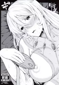 (C86) [Shioya Abu Tsuushin (Shioroku)] Gisei (Space Battleship Yamato 2199)