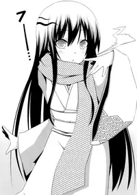 (CT17) [7cm (Nase)] Yukidoke | Melting Snow (Nurarihyon no Mago) [English] {Smith Johnson & Hunter Nightblood}