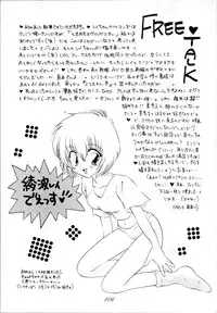 (C50) [RPG COMPANY (Various)] Sailor Spirits 2 (Various)