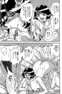 Comic Bazooka 2007-12