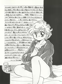 (C47) [Cafeteria Watermelon (Kosuge Yuutarou)] GIRL IN THE BOX (Marmalade Boy)