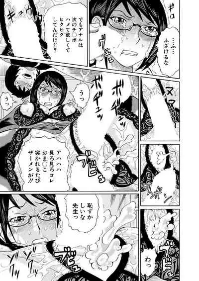 COMIC Mugen Tensei 2021-02