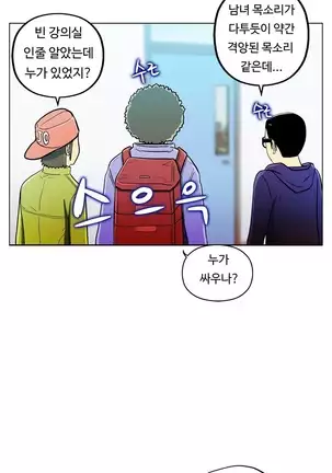 One Room Hero Ch. 1-16
