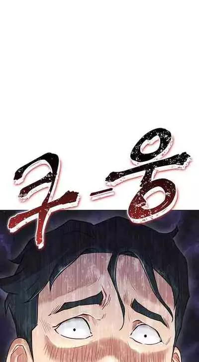 LIVE WITH : DO YOU WANT TO DO IT Ch. 1-15 [English]