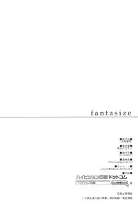 (SC48) [Hyouketsu Mikan (Hasegawa Yukino)] Fantasize (Final Fantasy XIII)