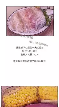 中文韩漫 魅力女孩 Ch.0-9 [Chinese]