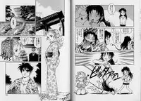 [Yanagawa Rio] AV Cine Club Vol.2