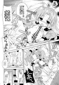 (C87) [KORISUYA (Korisu)] Magical Shoujo Yuurin-chan