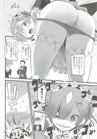 (SC2016 Autumn) [88 Gou (Ooishi Chuuni)] RE:ST ROOM (Re:Zero kara Hajimeru Isekai Seikatsu)