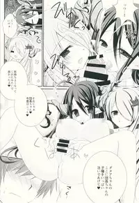 Witch of The Infirmary