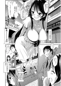 [gemu555] inmoralism [Digital]