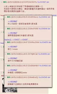 [Plum] Kimi no Doutei o Tabetai (COMIC Anthurium 2018-05) [Chinese] [這些機會不是屬於漢化組的] [Digital]
