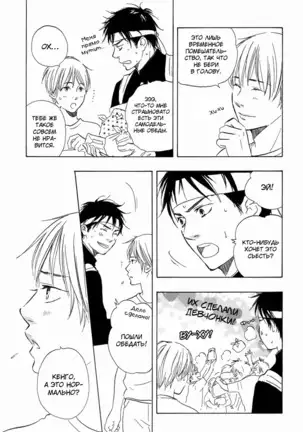 If Only I Held You That Day... v1