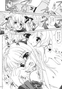 (SC35) [PLUM (Kanna)] Lovetoru 4 (To LOVE-Ru)