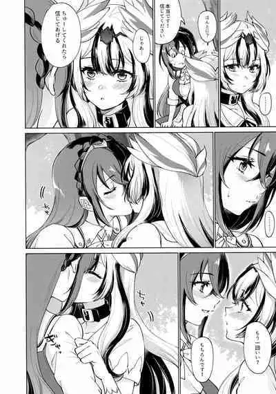 Yasashiki Ryuu demo Oshioki Saretai